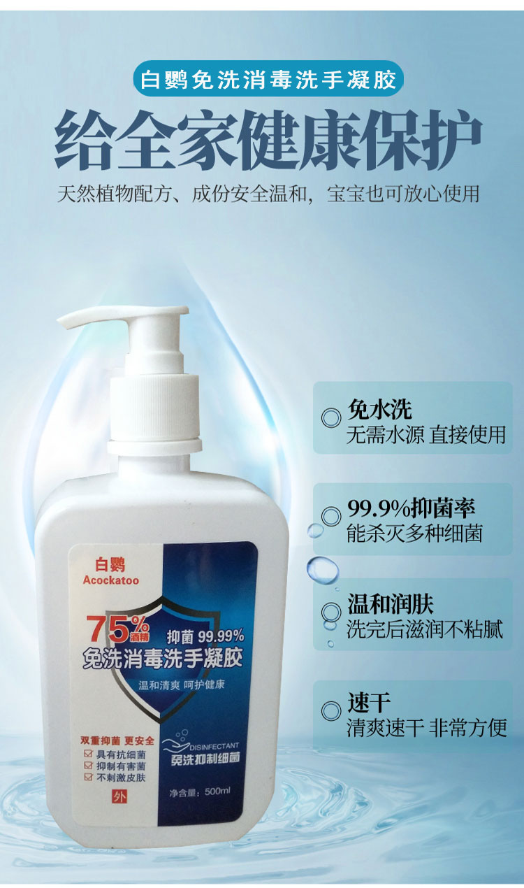 消毒液生產(chǎn)廠家