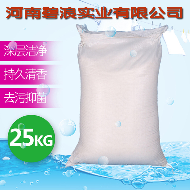 工業(yè)洗衣粉去污能力強的原因分析